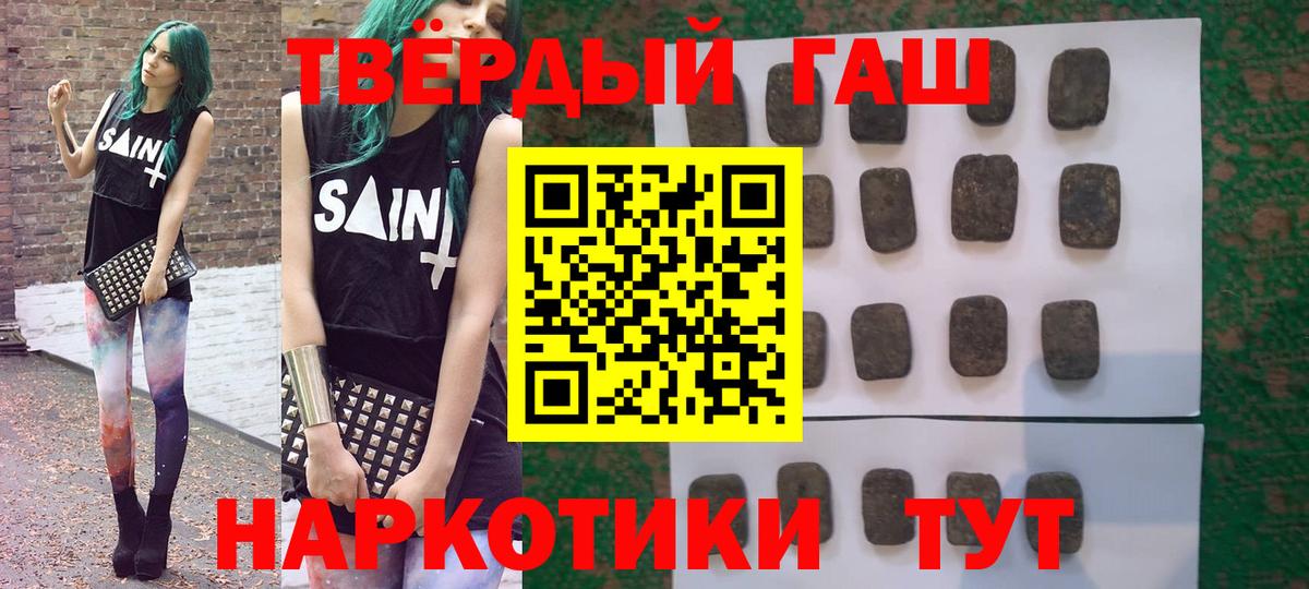 Гашиш Изолятор  ГАШИШ  ГАШИШ убойный  Березники  Вход с VPN 