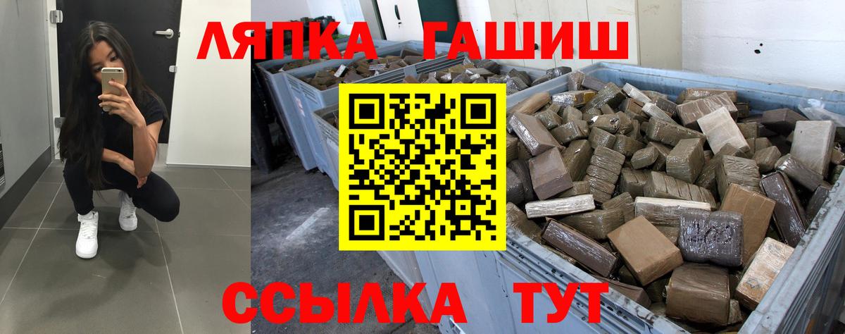 ГАШ индика сатива Березники