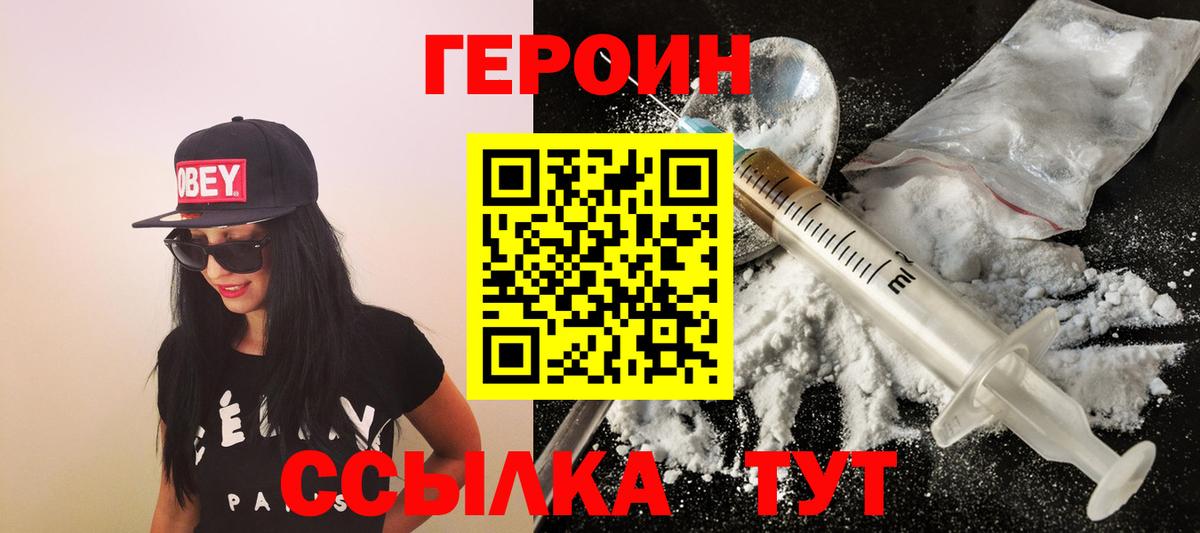 ГАШ  Вход с VPN  Каннабис  Cocaine  Березники  Меф МЯУ МЯУ кристаллы 