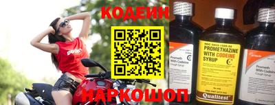 альфа пвп VHQ Апшеронск