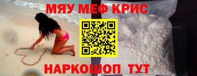 мдма Аргун