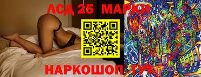 мдма Аргун
