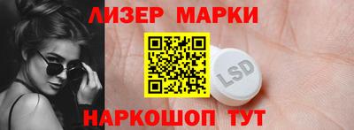 мдма Аргун