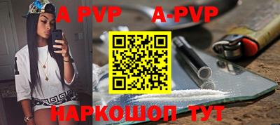 гидра Апрелевка