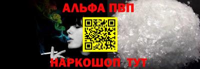 мдма Аргун