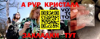 мдма Аргун