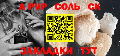 гидра Апрелевка
