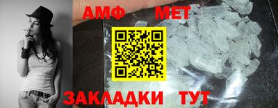 альфа пвп VHQ Апшеронск