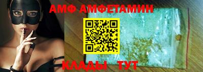 альфа пвп VHQ Апшеронск