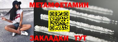 альфа пвп VHQ Апшеронск