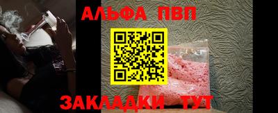 гидра Апрелевка