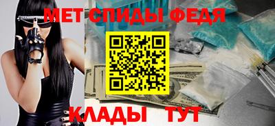 мдма Аргун