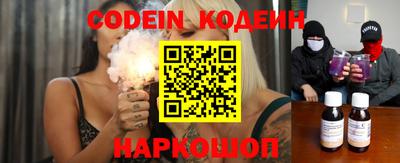 альфа пвп VHQ Апшеронск