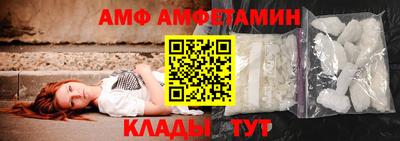 альфа пвп VHQ Апшеронск
