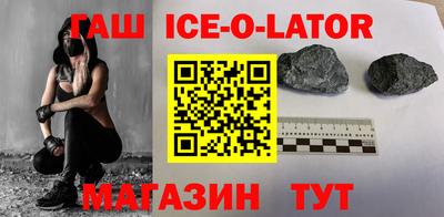альфа пвп VHQ Апшеронск