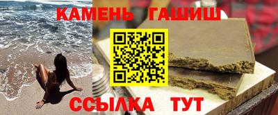мдма Аргун