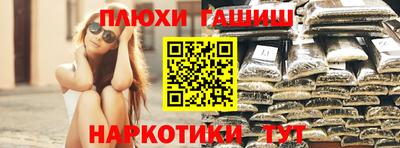 альфа пвп VHQ Апшеронск