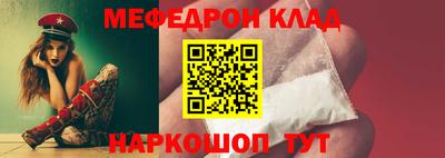 альфа пвп VHQ Апшеронск