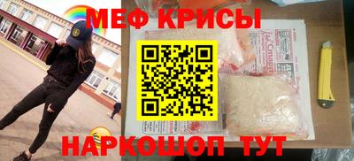 мдма Аргун