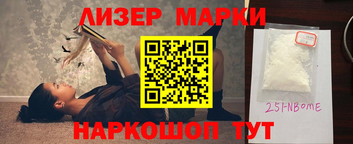 Лсд 25 экстази ecstasy  LSD-25 экстази кислота  LSD-25 экстази  Березники  Вход с VPN 