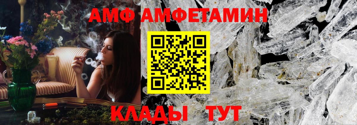 Первитин кристалл Березники