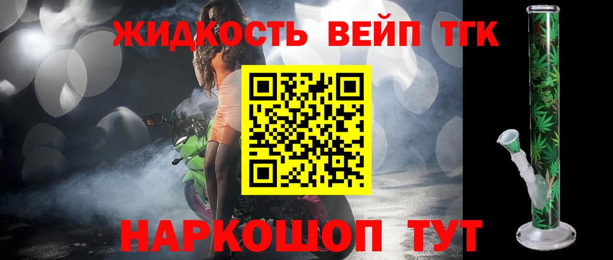 Дистиллят ТГК концентрат Березники
