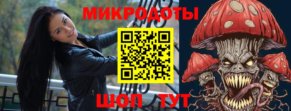 Псилоцибиновые грибы GOLDEN TEACHER  Вход с VPN  Березники 